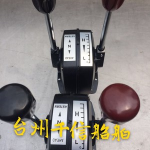 船用油门控制器船用油门操作器 油门头手柄 挂浆机档位器 机架合