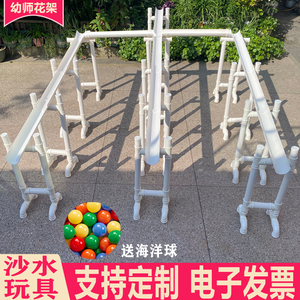 幼儿园沙水区玩具儿童户外pvc半圆管戏水配件玩具PVC玩沙工具玩水