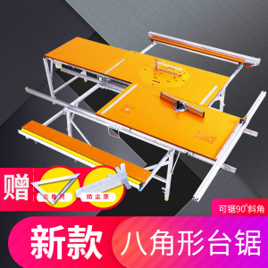 木工锯台轨道 推拉木工台锯滑轨道导轨台锯工作台 推拉切割机10