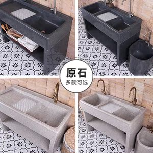 御善石石头洗衣池带搓衣板大理石洗衣槽双池室外天然石材庭院水池