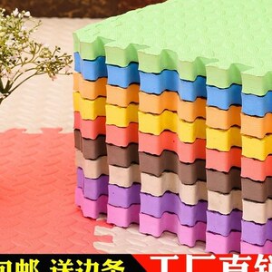 拼接地毯冬天方块家用泡沫地面卧室爬爬垫大号地上舞蹈地板垫贴地