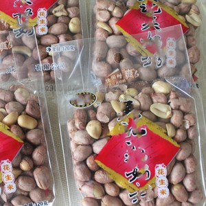 五香花生米120克x20袋吴记吴奶奶小包装下酒菜小吃办公室休闲零食