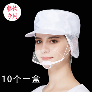 快餐店服务员透明口罩餐饮厨师厨房专用食品塑料囗罩防口水防唾沫