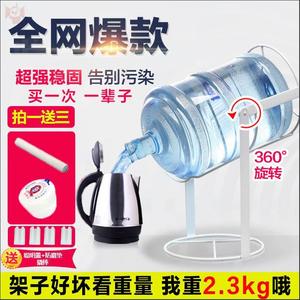 大桶水倒水架抽水器压水器矿泉纯净水大桶饮水机桶手压式倒置支架