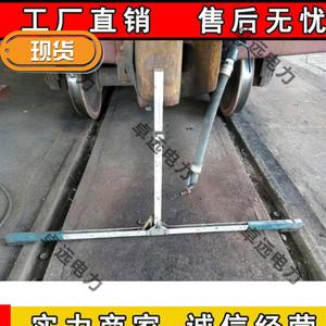 铁路钩高尺车a钩中心高度测量尺车辆钩高尺铁路车钩尺测量用具