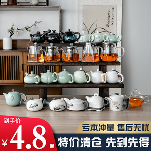 青瓷茶具玻璃水壶泡茶壶套装家用陶瓷单壶花小冲茶壶红茶杯泡茶器