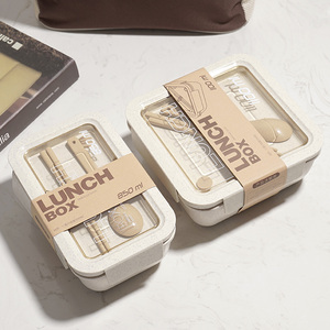 日式小麦秸秆可微波炉加热上班族保温便当盒学生便携餐盒带盖饭盒