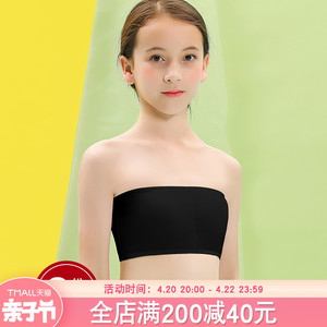 少女无肩带内衣女童小背心裹胸夏带胸垫莫代尔抹胸防走光女生文胸