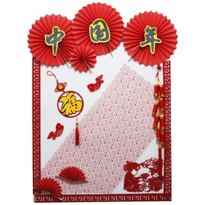 幼儿园场景布置墙面装饰墙贴新年展板挂饰组合春节黑板报装饰挂件