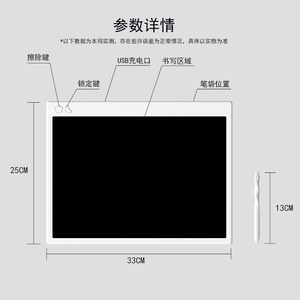 12/16/20寸儿童液晶手写板可充电小黑板电子画板大尺寸彩色写字板