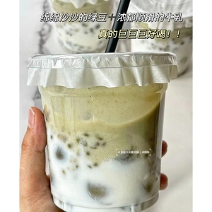 绿豆沙牛乳打包杯子一次性pet冷饮品杯咖啡杯透明塑料商用带盖