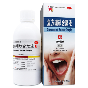 复方硼砂漱口液