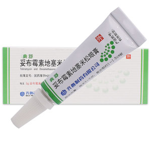 3g*1支/盒 眼部细菌感染结膜炎葡萄膜炎白内障水肿和炎症