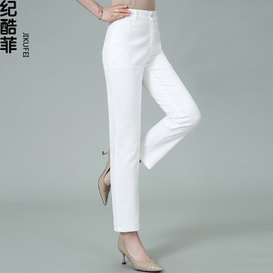白色牛仔裤女士春夏高腰九分直筒裤2024年新款小个子弹力休闲裤子