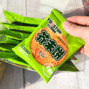 芥末味饼干盒装薄片芥香网红食品90后小时候的小零食小卖部怀旧