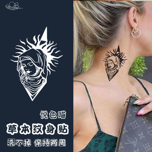 高颜值薇利太阳女神花臂草本果汁纹身贴半永久逼真防水刺青辣妹