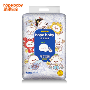 希望宝宝布丁团团婴儿纸尿裤s58新生儿男女宝宝超薄透气尿不湿