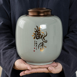 陶瓷茶叶罐大号哥窑开片金属双盖防潮存储密封罐家用茶罐