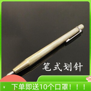 【划线笔金属】划线笔金属品牌,价格 - 阿里巴巴
