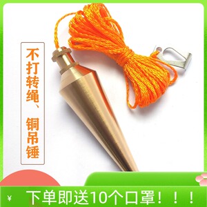 【吊线坠高精度】吊线坠高精度品牌,价格 - 阿里巴巴