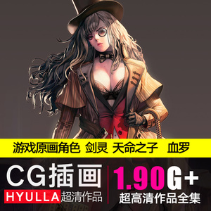 hyulla血罗高清cg插画作品日韩风格角色剑灵天命之子游戏动漫原画