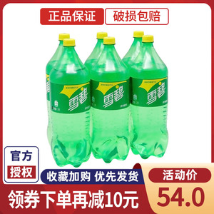 可口可乐 大桶装雪碧 2l 6桶整箱 碳酸饮料饮品