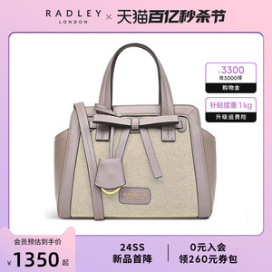 Radley英国奢品羊皮手提包蝴蝶结芭蕾少女气质约会RUSSELL HILL