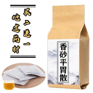 香砂平胃散