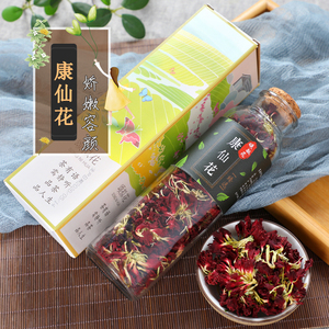 【康仙花茶】康仙花茶品牌,价格 - 阿里巴巴