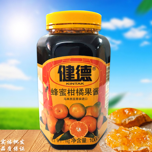健德柑橘蜜1KG 马来西亚进口健德金桔蜜冲调饮品冷热即可量大优惠