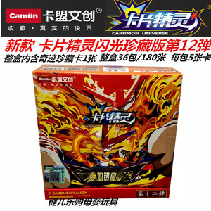 口袋精灵卡片第十二弹闪光版gr卡豪喵er卡能量兽宝可梦卡收藏图鉴