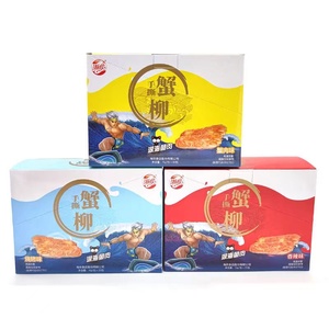 海欣手撕蟹柳14g/包独立包装即食零食盒装多种口味蟹肉棒解馋小吃