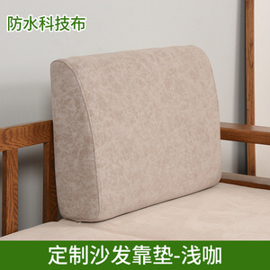 鼎魅木质沙发靠背垫硬床头靠垫高密度海绵芯床靠背防水现代简约长