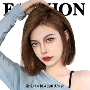 假发女短发真发真人发丝全头套仿真自然时尚帅气侧分波波头假发套