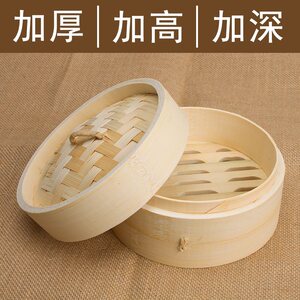 蒸包子笼子竹编杭州小笼包蒸笼馒头笼屉多层加深酒店餐厅商用蒸架