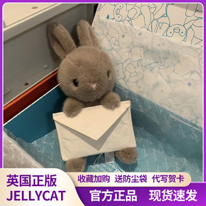jellycat信使小兔英国代购正品信封兔子邦尼兔玩偶毛绒玩具送女生