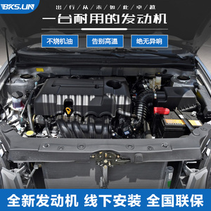 5帝豪海景4g15金刚1.6博越1.8t博瑞4g18发动机总成