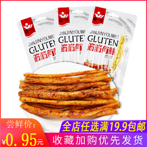 曾一玲津津有味素牛筋麻辣辣条调味面筋制品休闲宿舍解馋小零食