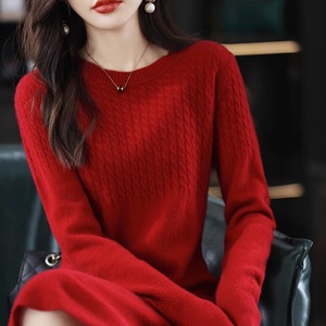 针织毛衣裙女羊绒衫2024新款秋冬季红色直筒中长款高端打底连衣裙