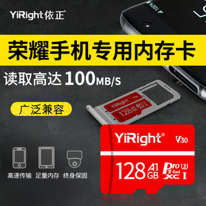 华为荣耀手机内存机卡128g拓展sd储存卡青春版v10/v9/v8/9x/8x/7x/6x/8c/7c/6c/20i/9i/note10/play3通用tf卡