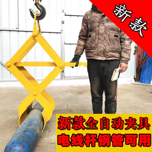 吊车电线杆夹子夹水泥电杆专用吊具8米10米15米吊装夹子自动收紧