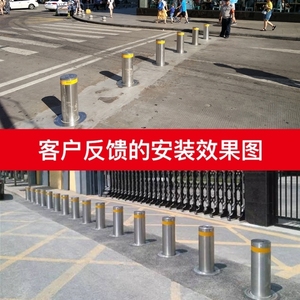 电动伸缩式车位停车场全自动升降柱路锥地桩安防路桩远程门口防撞