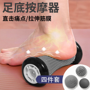 足底筋膜按摩器按摩球炎专用鞋垫足弓垫跟腱足跟骨刺脚底滚轮式