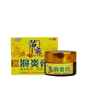 盐酸赛洛啉滴鼻液鼻塞鱼肝油滴鼻液喷剂康舒通膏德国