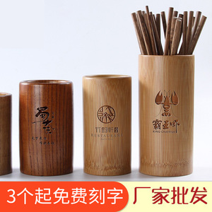 竹木质筷子筒商用沥水竹子筷笼竹快子桶竹签筒收纳餐厅饭店定制