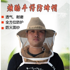 户外防蚊面罩防蚊虫纱网防蜜蜂头套头罩夏季夜钓护头网罩纱网帽套