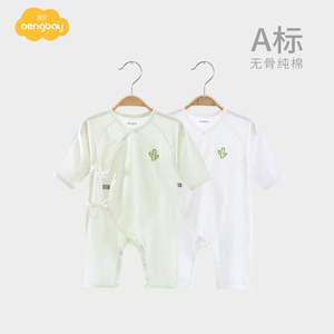 Aengbay新生婴儿儿衣服夏季薄款宝宝睡衣家居服纯棉和尚服连体衣