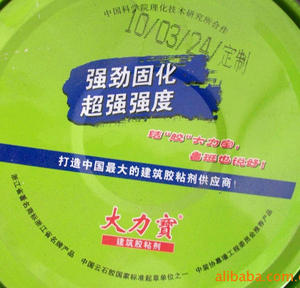 同款货源阿廖沙五金建材汽配淘宝大力宝注射式植筋结构胶 高强型