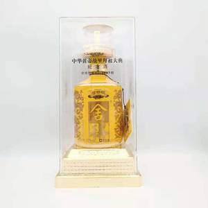 舍得黄帝颂限量2697樽52度浓香才用1992年基酒500ml装单瓶价包邮