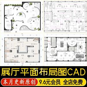 文化展厅商业展馆企业科技历史展览馆室内方案设计CAD平面布置图